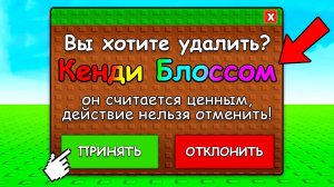 Я Нарушил 10 ПРАВИЛ в Вырасти САД! Grow a Garden