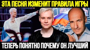 ПЕСНЯ, КОТОРАЯ ПОКОРИЛА ВСЕХ! Крутой Делает Ставку На Шамана