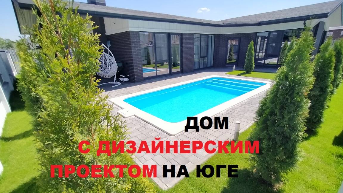 Продажа дома с ремонтом в Краснодаре. Купить дом на Юге недорого. Недвижимость в Краснодаре