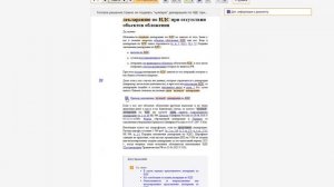 Готовые решения в КонсультантПлюс
