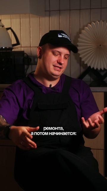Если вы думаете, что “мужа на час” вызывают только для ремонта, вы ошибаетесь #мастерпоремонту #pov смотреть онлайн