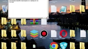 Что делать если значки/прграммы внезапно стали большими?!