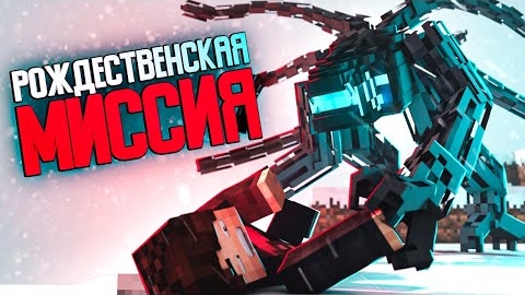 ЗАБРОШЕННАЯ АВИАБАЗА- СВЕРХГЛУБОКАЯ (ft Линч, Дем, Nuckem)- Minecraft сериал смотреть онлайн