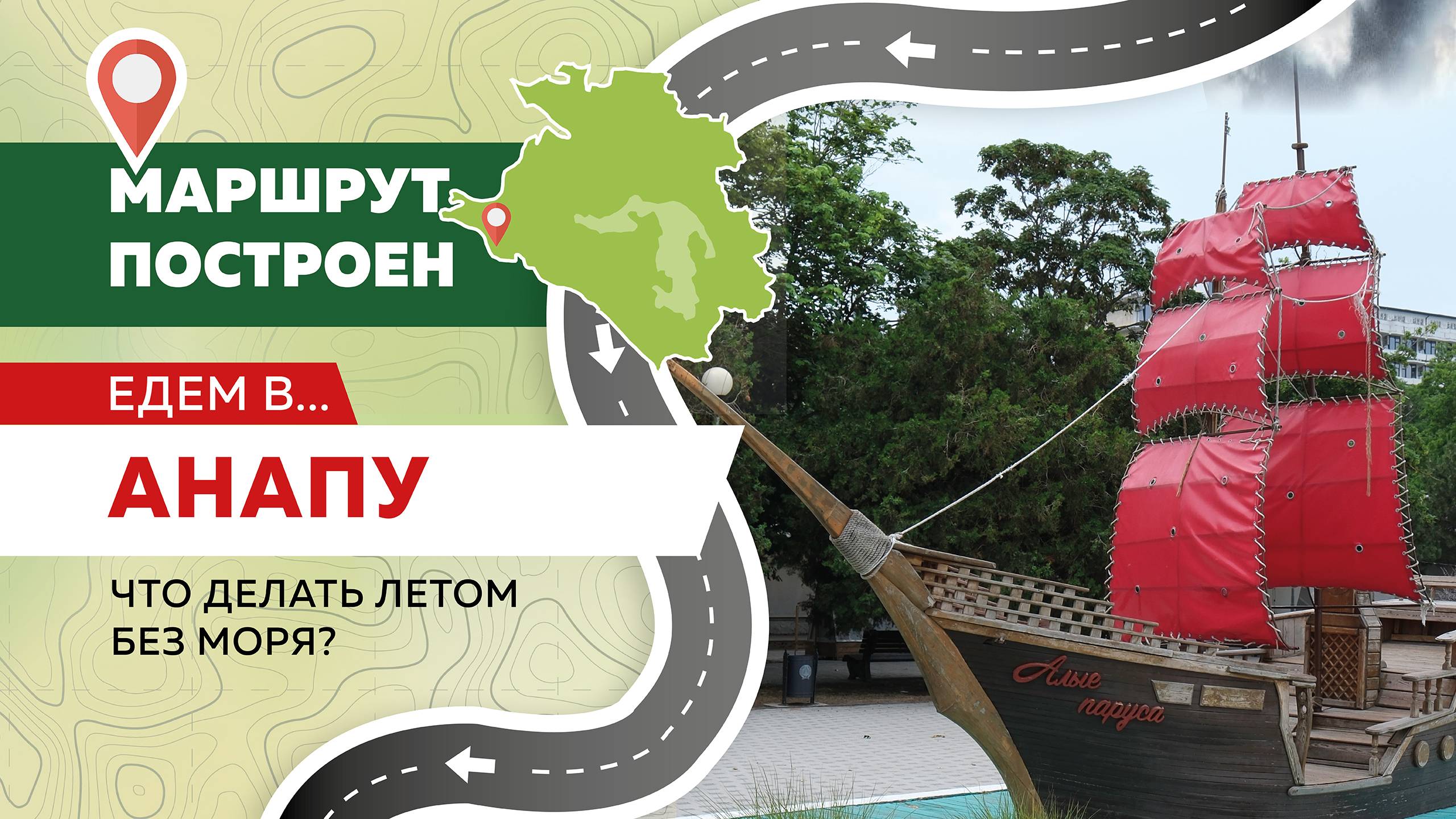 Наши корреспонденты осваивают новые виды отдыха смотреть онлайн