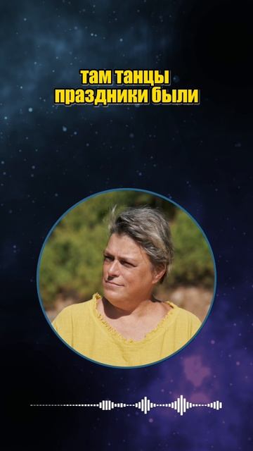 Растения - разумные сознания #shorts смотреть онлайн