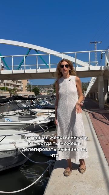 Работая с женщинами я поняла, что ЖЕНСТВЕННОСТЬ - это ловушка!