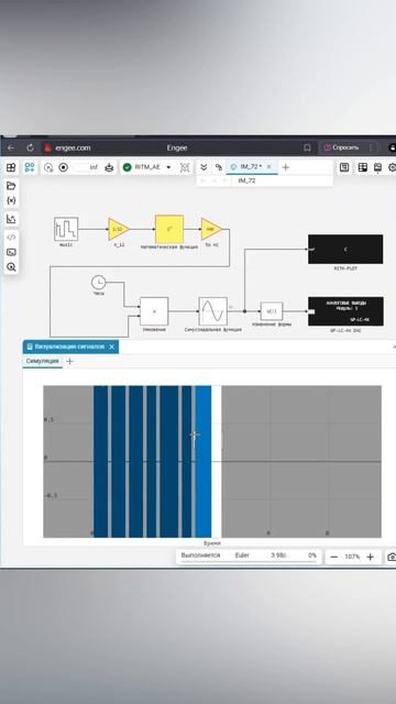 🎶 Имперский марш в Engee: как инженерная модель превратилась в музыку смотреть онлайн