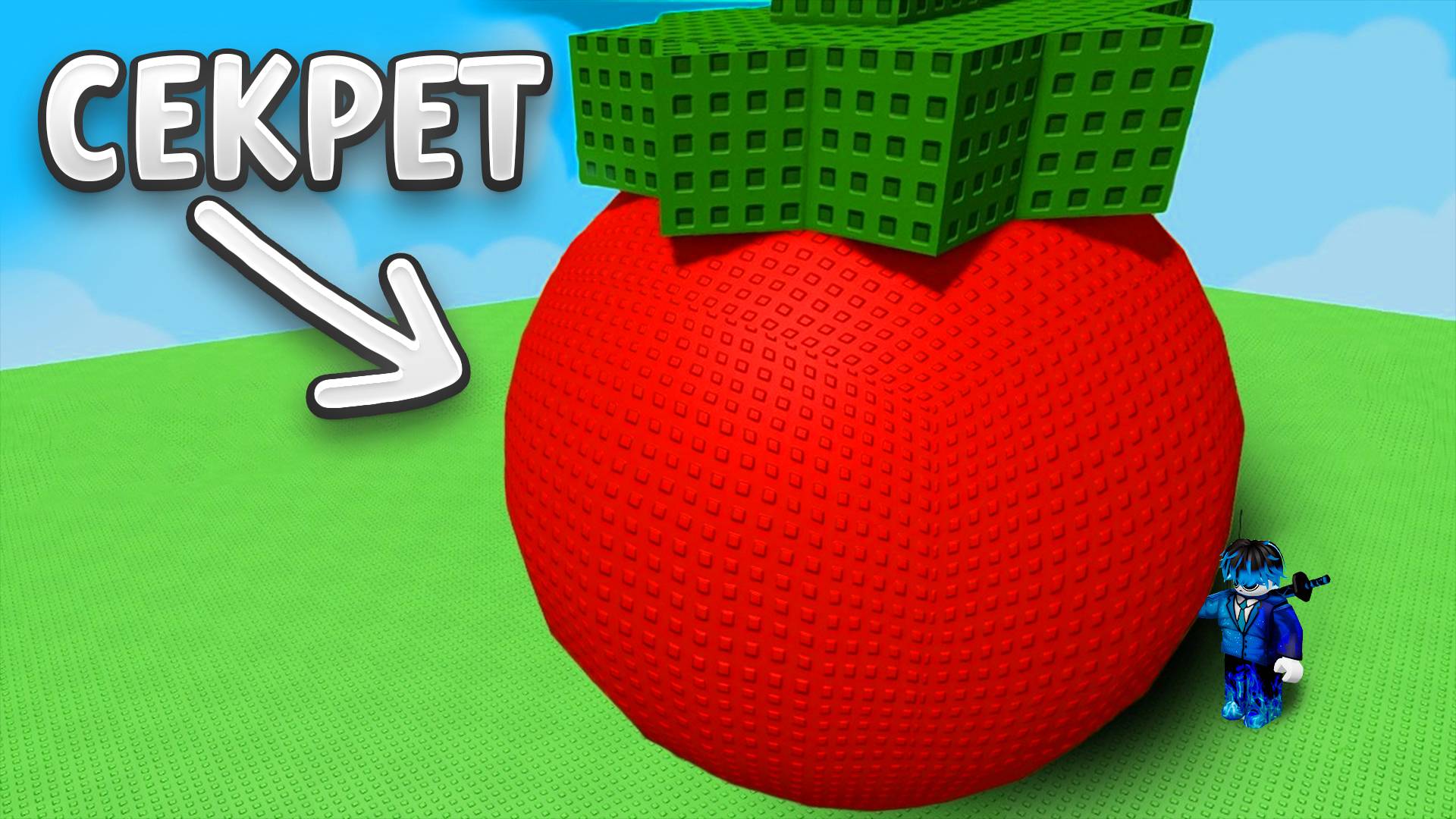 Я Получил КАЖДОЕ ДОСТИЖЕНИЕ в Grow a Garden! смотреть онлайн