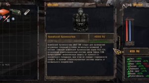 Обзор ВСЕХ ВЫРЕЗАННЫХ КОСТЮМОВ в S.T.A.L.K.E.R.'е