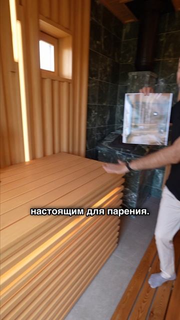 Идеальная баня с печью Гром 30 смотреть онлайн