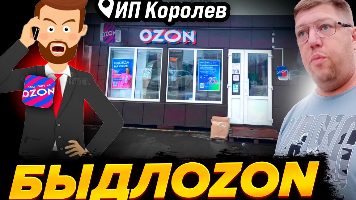 НЕ ЖЕНСКОЕ ДЕЛО