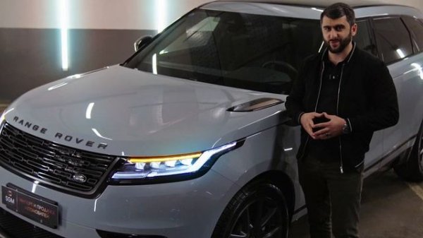 SGM - Land Rover Range Rover Velar 2025