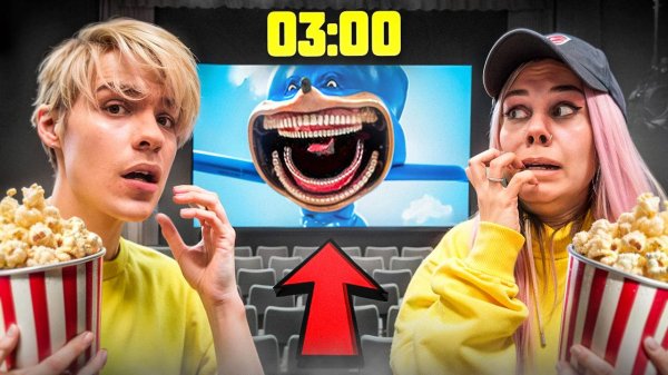 НИКОГДА НЕ СМОТРИ ВСЕ ФИЛЬМЫ SHIN SONIC В 3 ЧАСА НОЧИ!!