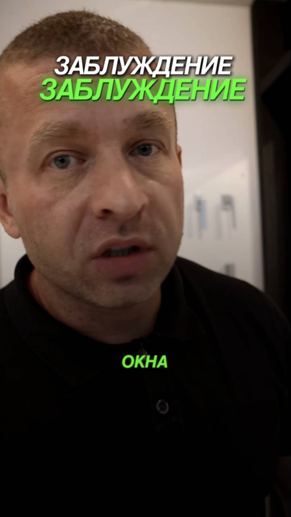 🏢 Тёплые алюминиевые окна: Заглянем в будущее комфорта! #остекление #окна #фасад #дом смотреть онлайн