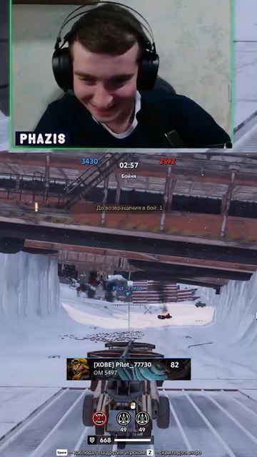 Хейтеры портят стрим Озвучками за Баллы к анала #crossout #phazis