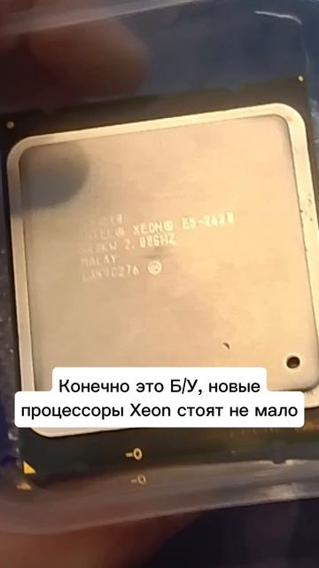 У МЕНЯ ЕСТЬ НЕ НУЖНЫЙ ПРОЦЕССОР...! смотреть онлайн