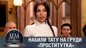 Дела судебные с Дмитрием Агрисом. Деньги верните! Эфир от 05.06.23