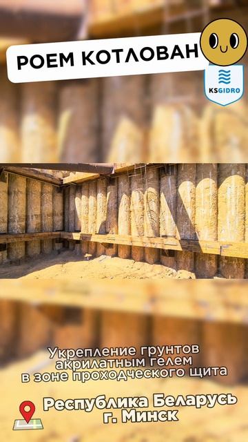 засекреченный котлован смотреть онлайн