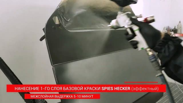 Рекомендации по ремонтной окраске Mazda 46V и 46G материалами Spies Hecker. Часть 2. смотреть онлайн