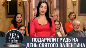 Дела судебные с Дмитрием Агрисом. Деньги верните! Эфир от 14.06.23