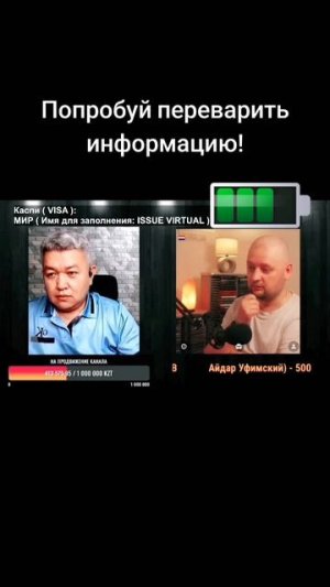 Страна - провокатор