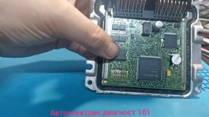 Ремонт ЭБУ МЕ 17.9.7. Не работает дроссельная заслонка.