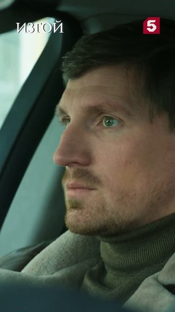 Простые человеческие желания #пятыйканал #юмор #приколы #фильмы #кино #сериал #детектив смотреть онлайн