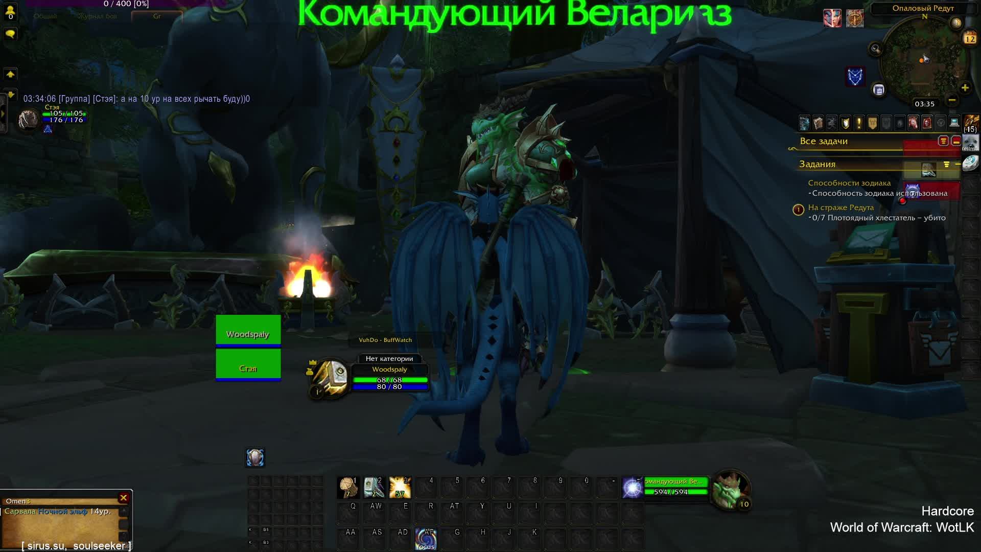 World of Warcraft: Wrath of the Lich King