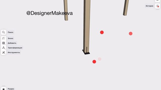 Создаем беседку в #Shapr3D с нуля! 🏡 3D-моделирование для начинающих