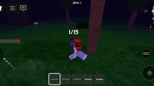 😱Играю в 99 ночей и коплю на декоратора