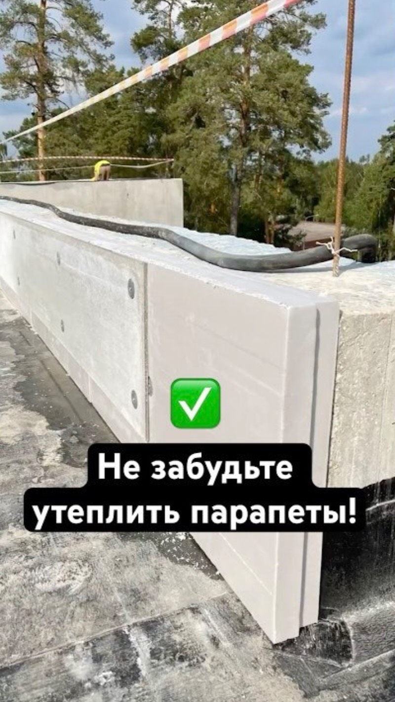 🏠 Как избежать промерзания парапетов? Важное утепление! смотреть онлайн