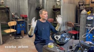 Чтобы не взорвался бак, ПРИ СВАРКЕ