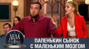 Дела судебные с Дмитрием Агрисом. Деньги верните! Эфир от 15.06.23