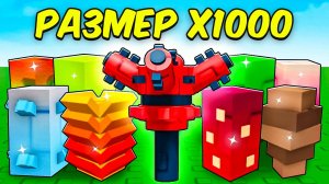 Использую ГРАНДМАСТЕР СПРИНКЛЕР на Всех ПРИЗМАТИК Семенах (Я сломал игру)