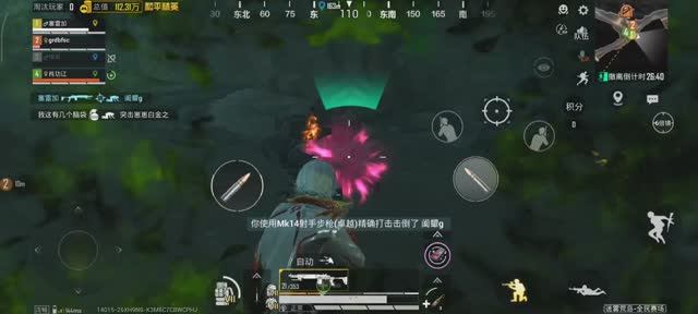 🇨🇳China PUBG. Ивент на тему метро, -5  в радке и вынос 4 кк+😂👍