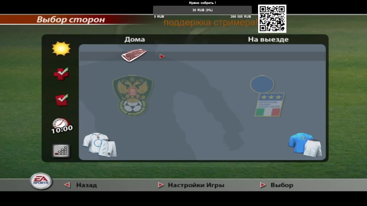 Fifa 2005 Россия Италия Мурата забила 5 мячей смотреть онлайн