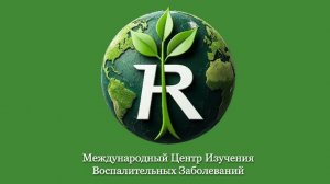 Стенокардия. Ответы доктора наук, профессора.
Он-лайн конференция 22 января 2025. №2.