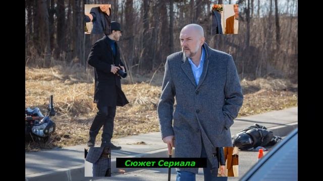 Изгой 1,2,3,4 Серия Сюжет и дата выхода Сериал 2023 смотреть онлайн