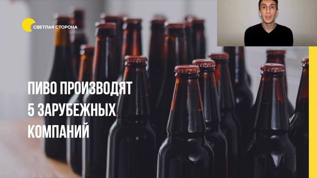 Как бросить пить? Полный курс. Урок №13