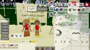 ..!. ТуТОрИАл нА сКиН Miss Baby..!.