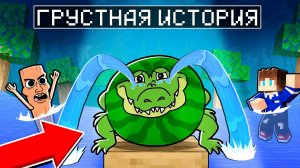 ГРУСТНАЯ ИСТОРИЯ ГЛОРБО ФРУТОДРИЛЛО В МАЙНКРАФТ ИТАЛЬЯНСКИЕ ЖИВОТНЫЕ
