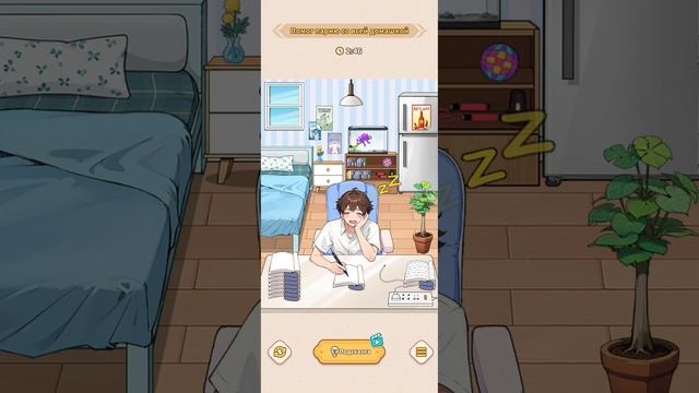 Brain Puzzle:Tricky Quest прохождение уровень 142-143 смотреть онлайн