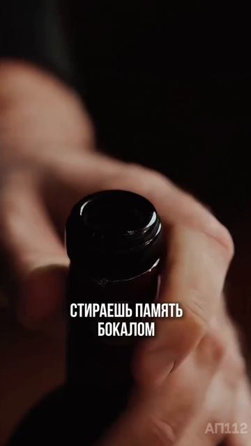 Трезвость — это не скучно, это прибыльно