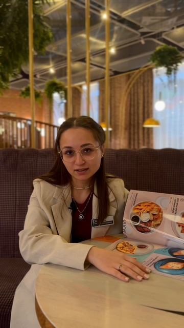 Презентация меню