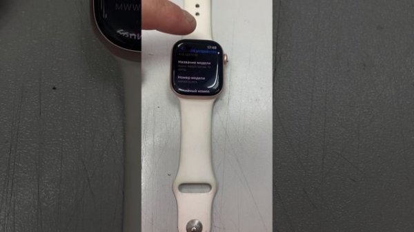 Apple Watch Series 10 42mm