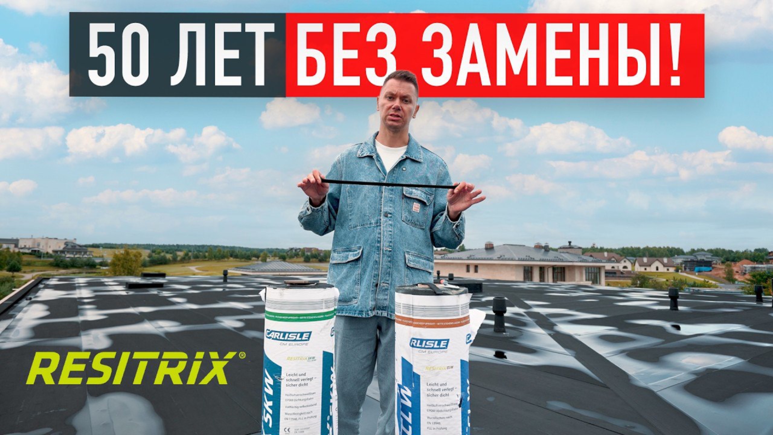 📹 50 ЛЕТ БЕЗ РЕМОНТА! Почему этот кровельный материал скрывают от россиян? смотреть онлайн