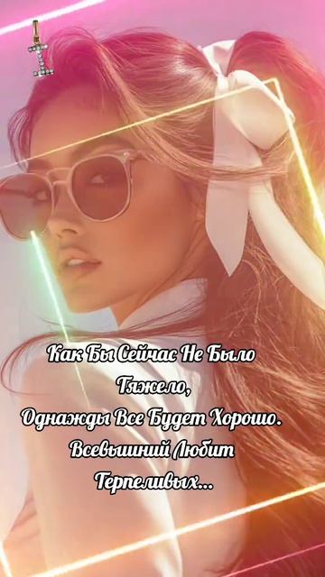 Вера творит чудеса смотреть онлайн