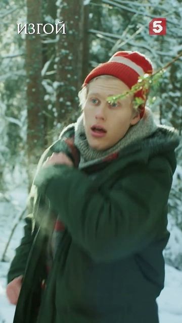 Когда позвали на совещание всем отделом #пятыйканал #юмор #приколы #фильмы #кино #сериал #детектив смотреть онлайн