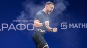 Тяжелая атлетика. Чемпионат России 12.08.2025