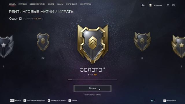 Warface Найди чита #24 смотреть онлайн